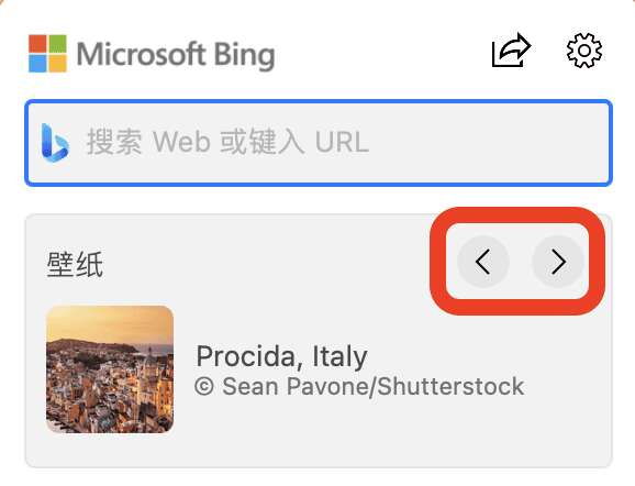 微软官方出品的免费壁纸软件-Bing wallpaper-语幕 微软官方出品的免费壁纸软件-Bing wallpaper-语幕