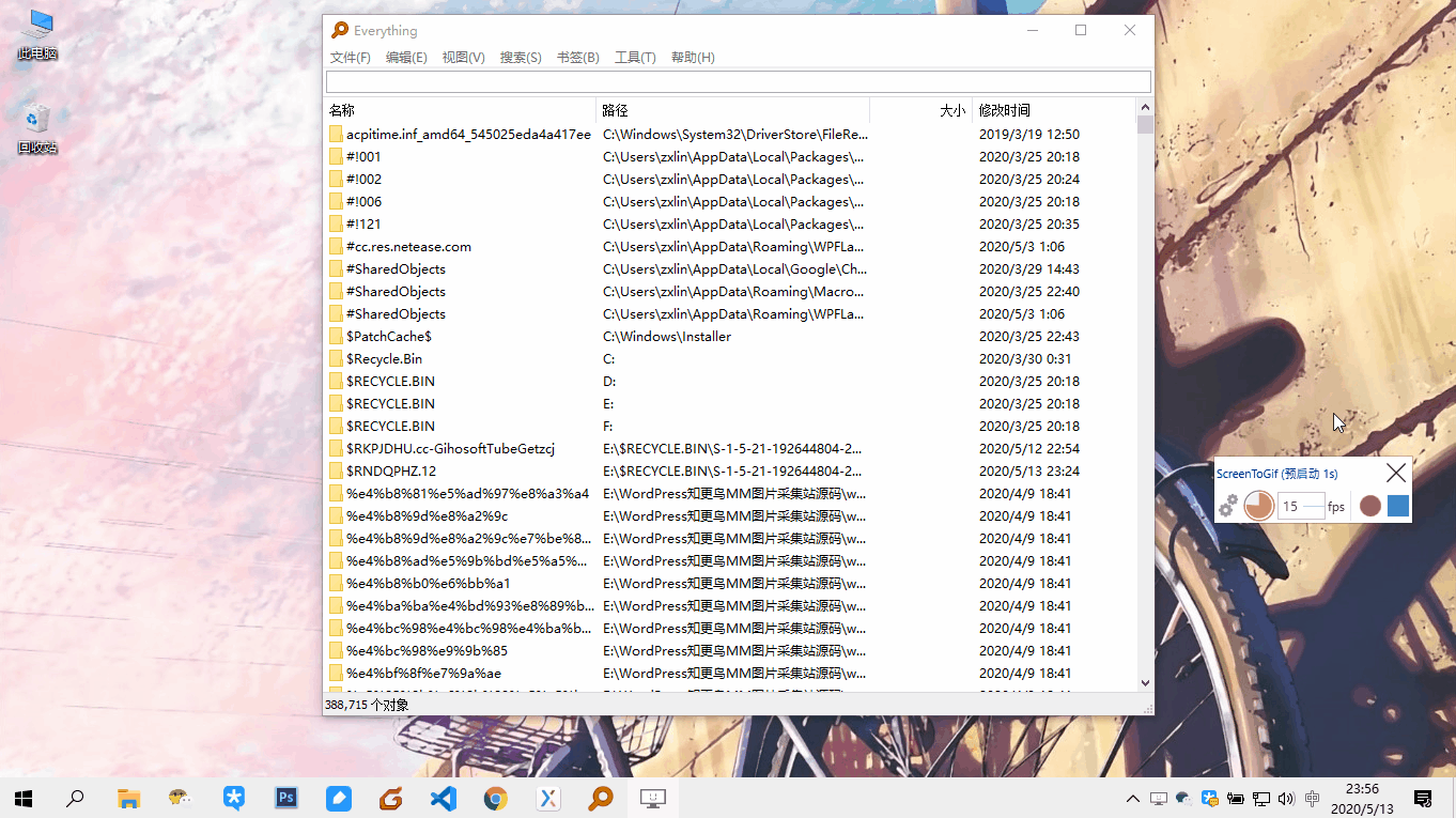 Everything-windows文件搜索利器-语幕 Everything-windows文件搜索利器-语幕