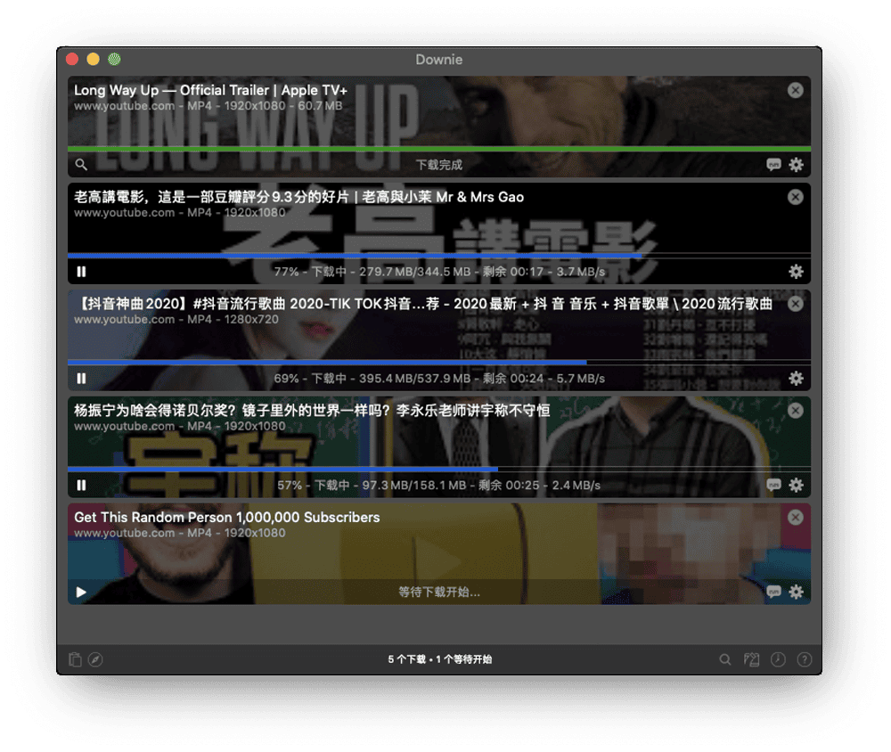 Downie 中文激活版-在线视频下载超级工具-语幕