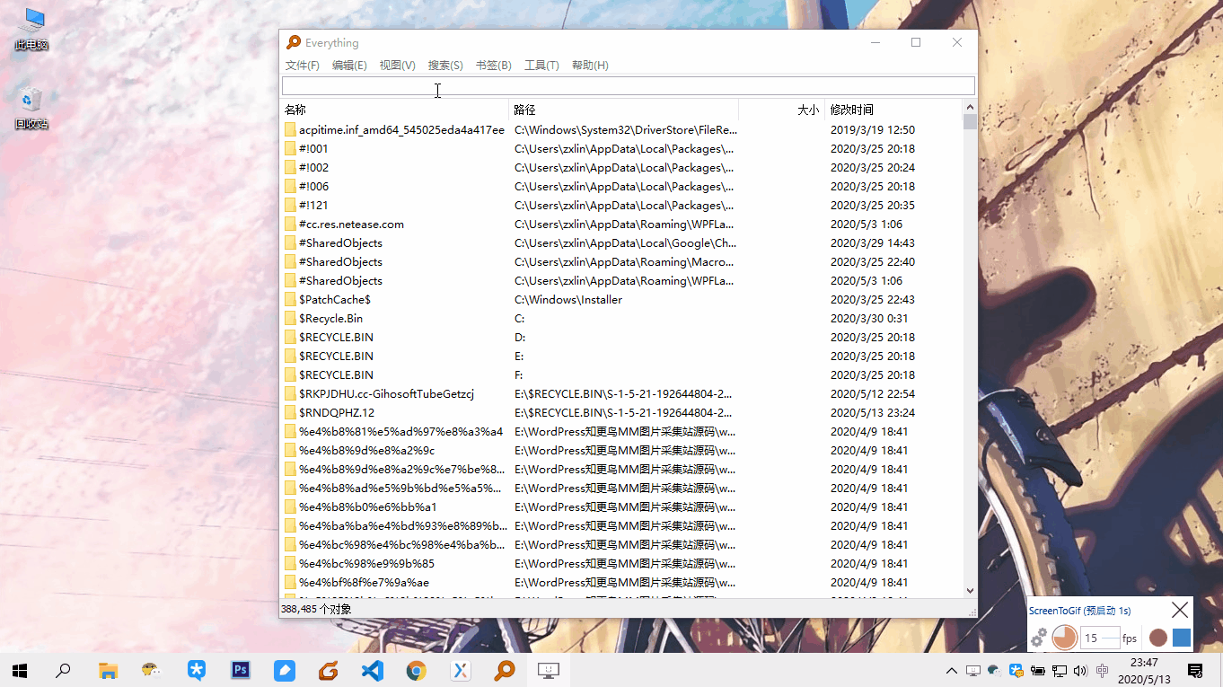 Everything-windows文件搜索利器-语幕 Everything-windows文件搜索利器-语幕