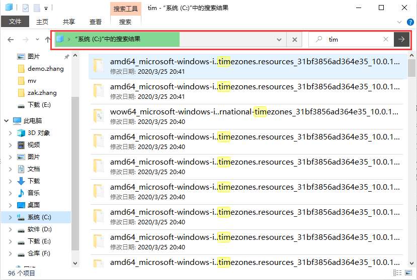 Everything-windows文件搜索利器-语幕 Everything-windows文件搜索利器-语幕
