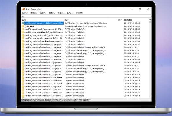 Everything-windows文件搜索利器