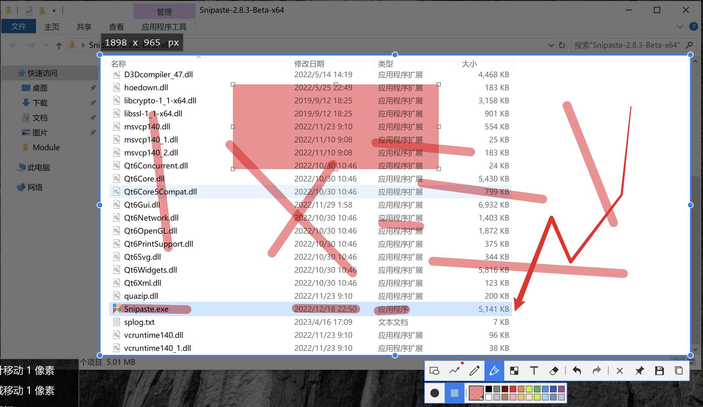 支持全平台强大好用的截图软件-Snipaste-语幕 支持全平台强大好用的截图软件-Snipaste-语幕
